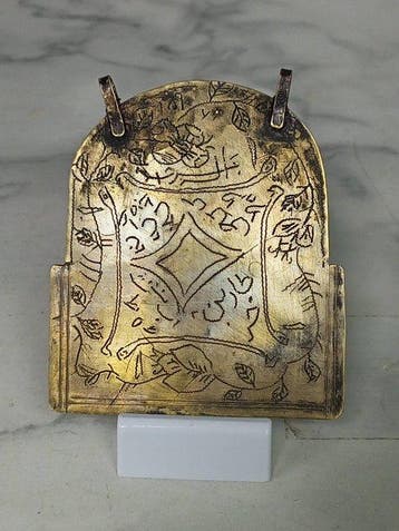 RARE OTTOMAN PERIOD (18th-19th CENTURY) BRASS TALISMAN -