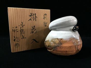 Exquisite Hagi Ware Hanging Flower Vase (Kake-hanaire) by, Antiek en Kunst