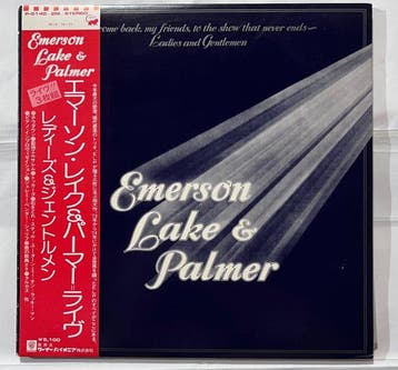 Emerson, Lake & Palmer - 3 x LPs + 1 x LaserDisc - LP albums, Nieuw in verpakking