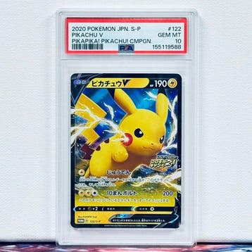 Pokémon Graded card - Pikachu V #122 2020 Pokemon JPN. S-P