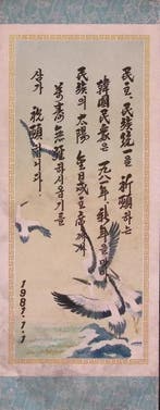 “De democratische natie is verenigd” (lijst optie), Verzamelen, Militaria | Algemeen, Verzenden