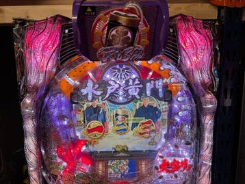 Kyoraku - Mito Komon - pachinko - Arcadespel