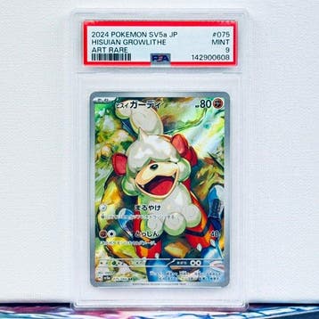 Pokémon Graded card - HISUIAN GROWLITHE #075 - Pokémon - PSA, Nieuw