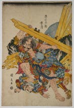 Utagawa Kunitora () – Aku Shichibye Kagekiyo () –