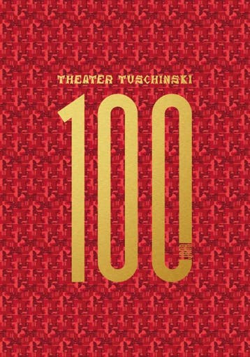 Theater Tuschinski 100 jaar 9789083154480, Verzenden, Robbert Blokland-Wijchers