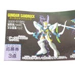 Bandai - Speelgoedfiguurtjes Gundam Wing MS Selection -