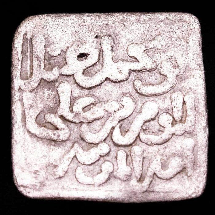 . Al Andalus - Almohad Abd Al-Mumin ibn Ali. 1/2 Dirham, Timbres & Monnaies, Monnaies | Asie