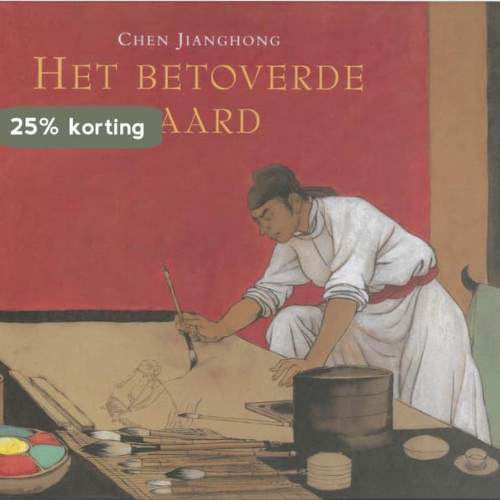 Het betoverde paard 9789025742041 Ch. Jianghong, Livres, Livres pour enfants | 4 ans et plus, Envoi