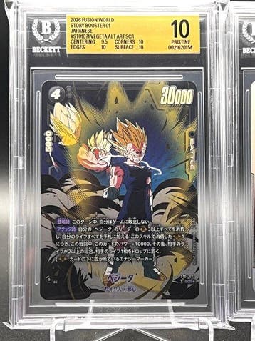 Bandai - 2 Graded card - Dragon Ball - Vegeta 2026 Fusion, Nieuw