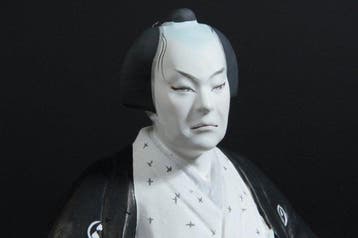 Hakata Doll - Pop Ise Ondo by Kojima Yoichi () –