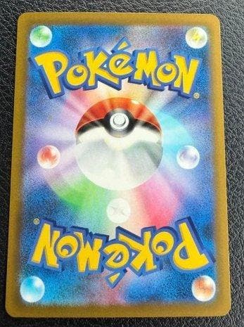 Pokémon - 1 Card - Greninja BREAK 157/103