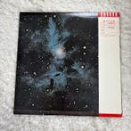 King Crimson - Islands - Disque vinyle - Pressage japonais -, Cd's en Dvd's, Nieuw in verpakking