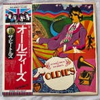 Beatles - The Beatles – With The Beatles & Oldies – 2x