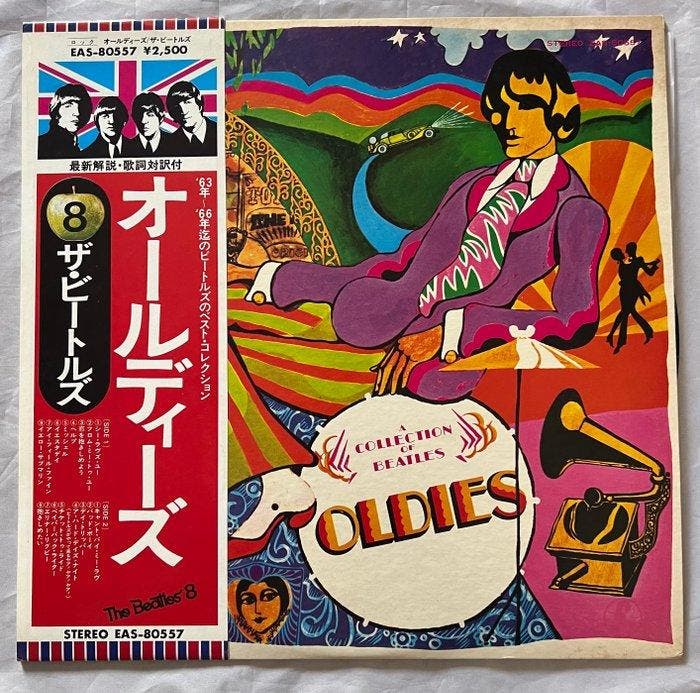 Beatles - The Beatles – With The Beatles & Oldies – 2x, CD & DVD, Vinyles Singles