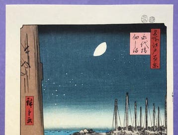 « Pont Eidai-bashi, Tsukudasihima  » tiré de One