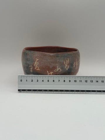 Chawan - Keramiek - Aka Raku Chawan