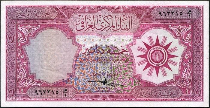 Irak. - 21 banknotes - various dates (Zonder minimumprijs), Postzegels en Munten, Bankbiljetten | Europa | Niet-Eurobiljetten