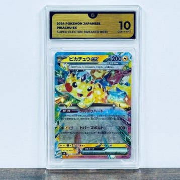 Pokémon Graded card - Pikachu ex 033 – Pokémon - GG 10, Nieuw