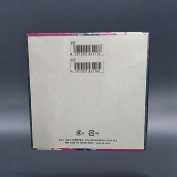 Pokémon - 1 Booster box - Mega Symphonia Japan Exclusive -, Nieuw