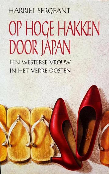 OP HOGE HAKKEN DOOR JAPAN 9789055011186 H. Sergeant, Verzenden, Gelezen, H. Sergeant