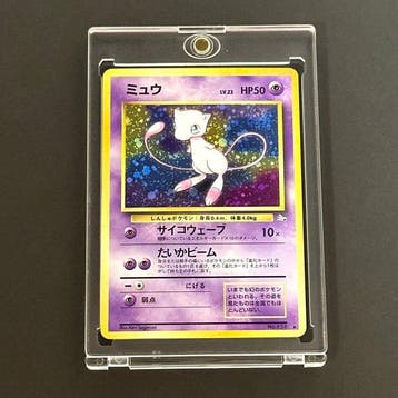 Pokémon - 1 Card - Mew 151 Foil