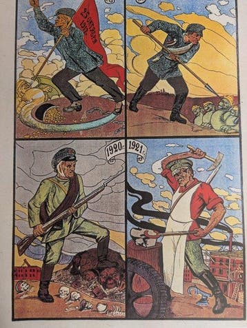 Anonymous - Soviet Propaganda Poster - Années 1980
