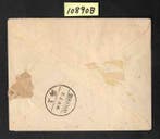 China - 1878-1949 - Luchtpostomslag