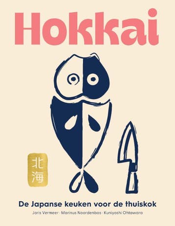 Hokkai – De Japanse Keuken Voor De Thuiskok | Nieuw, Verzenden, Nieuw, Joris Vermeer; Marinus Noordenbos; Kuniyoshi Ohtawara