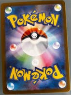 Pokémon - 1 Card 248/153 SAR Full art, Foil, Secret rare -