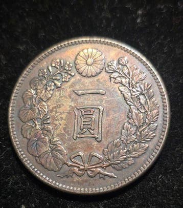 Japon. Meiji. 1 Yen 1912 (year 45) Dragon (Sans prix de, Timbres & Monnaies, Monnaies | Asie