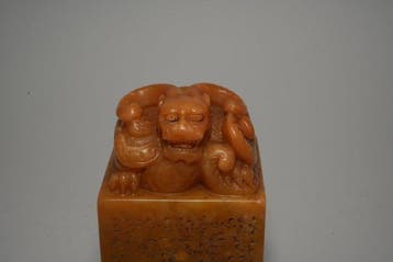 Sceau en pierre jaune du XXe siècle, sculpté dune bête