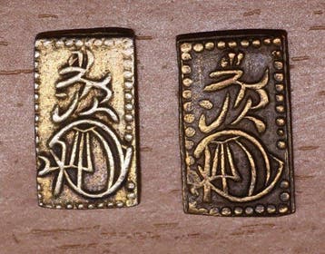 Japon. 2x Ni Shu Kin Manen 1860-1869 Edo Gold (Sans prix de, Timbres & Monnaies, Monnaies | Asie