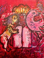 Marc Chagall (1887-1985) - Le Lion de Juda (from Vitraux, Antiek en Kunst