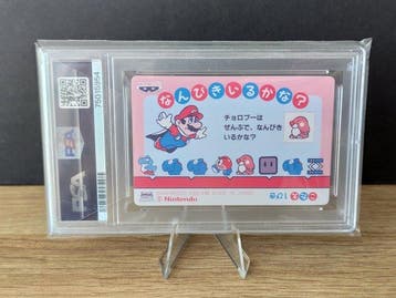 1993 Banpresto Super Mario World Part 2 - Terebi Denwa -