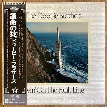 Doobie Bros. - 4x Albums - Diverse titels - LP albums, Nieuw in verpakking