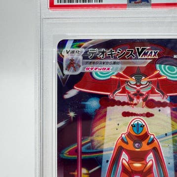 Pokémon - 1 Graded card - Deoxys SAR 222/172 Foil, Full art, Nieuw