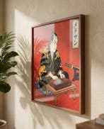 MEDSAN - Bushido Arcade () - Handmade! - unique