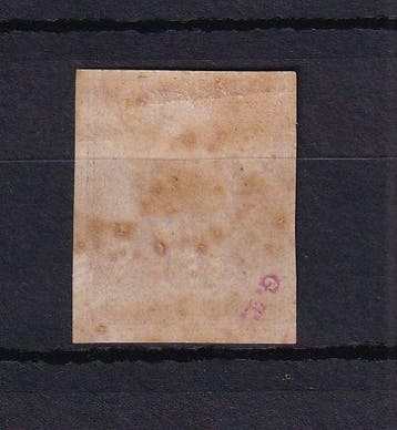France 1885 - côte 1100€, sage 75c rose type II, non dentelé, Gestempeld