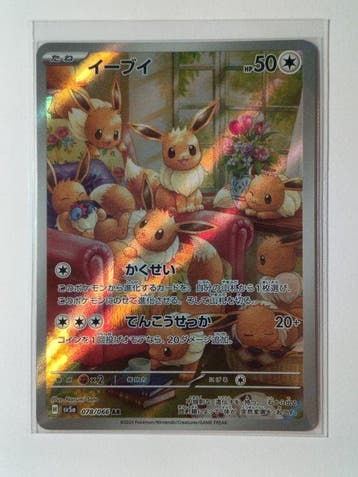 Pokémon - 6 Mixed collection - Various sets, Nieuw