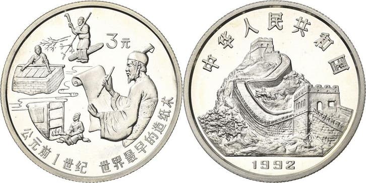 3 Yuan 1992 China-volksrepublik, Timbres & Monnaies, Monnaies | Amérique, Envoi