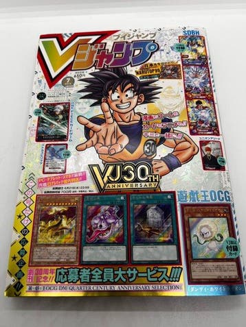 Konami - 7 Card - Dragon Ball, One Piece, Yu-Gi-Oh!, Nieuw