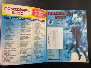 Panini Complete Sticker Album  Football 2000 (, Nieuw