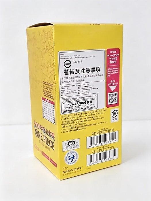 Bandai Booster box - One Piece - 500 ONE PIECE CARD, Hobby & Loisirs créatifs, Jeux de cartes à collectionner | Autre