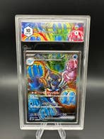 Pokémon - 1 Graded card - Palafin EX SAR 207/187 Full art,