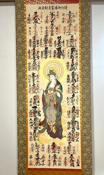 Hangende rol (Kakejiku) – Bando 33 Kannon-pelgrimstocht