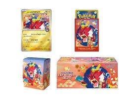Pokémon - 3 Box - Pokémon Center Special BOX - Various sets