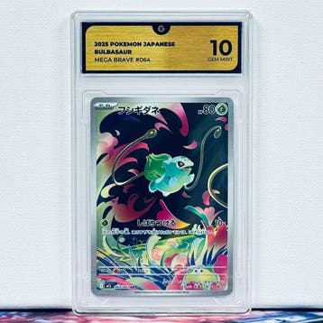 Pokémon Graded card - BULBASAUR 064 - Pokémon - GG 10