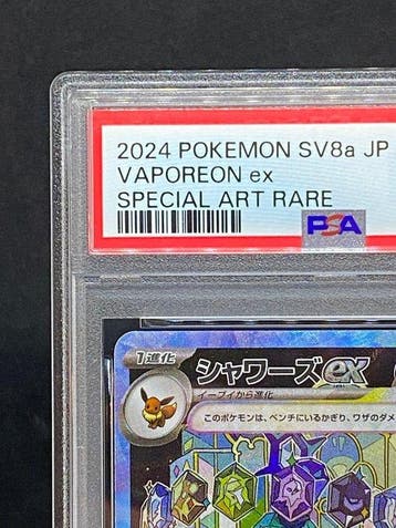 Pokémon - 1 Graded card - Vaporeon ex #205/187 SAR Full art, Nieuw