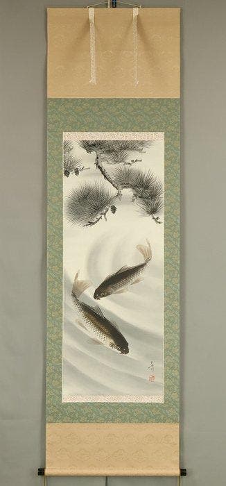 Two Carp under Pine Tree with Original Box (Tomobako) - with, Antiquités & Art, Antiquités | Autres Antiquités