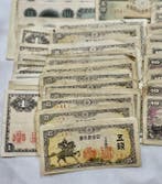Japan. 120 used Japanes bank notes / 1938-1942 - Various, Antiek en Kunst